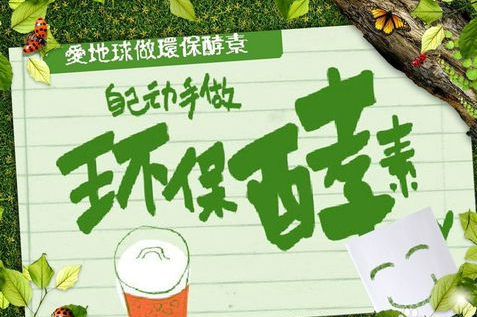 那些年,讓我們(men)談之(zhī)色變的(de)環保謠言.png 那些年,讓我們談之色(sè)變的(de)環保謠言.png